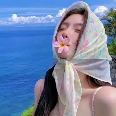 我和纳塔利